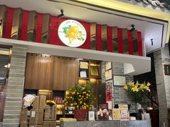 -民信老铺(双皮奶博物馆店)