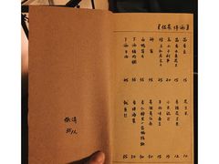 -江湖边·小生活