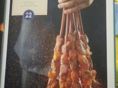 -新疆巴州金丝特餐厅(大钟寺店)