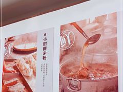 -小满手工粉(北京来福士店)