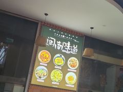 -阿灶卤煮老店·姜母鸭(五店市总店)