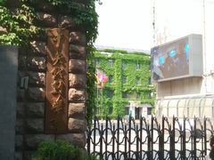 -中央戏剧学院(东城校区)