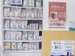 -瑞派·爱瑞可动物医院·口腔专科(广华新城分院)