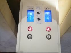 -Yestar艺星医疗美容医院