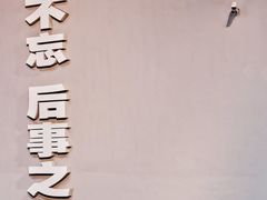 -侵华日军南京大屠杀遇难同胞纪念馆