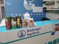 -关爱动物医院·心脏·中兽医·异宠(金牛路分院)