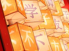 -欢乐海岸椰林沙滩-2025湾区超级灯会
