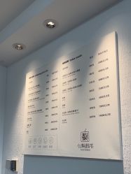 -小梨·OndaPro·专业脱毛连锁机构