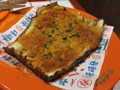 经典蒜香烧茄子-碌碌发·东南亚风味烧烤档(体育西店)