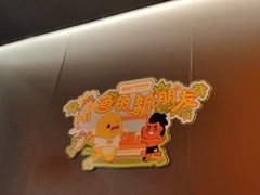-探鱼·鲜青椒爽麻烤鱼(正佳广场店)