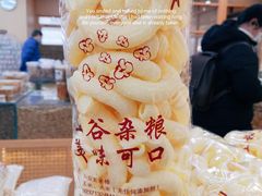 -周记炒货·山核桃·甘栗(武林店)