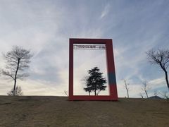 -钟山体育运动公园