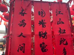 -豫园湖心亭茶楼