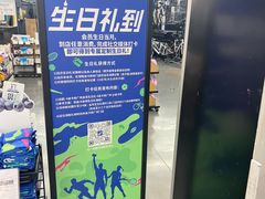 -迪卡侬(越秀公园店)