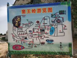 -窦王岭景区游乐场