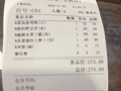 -临家闽南菜(宝洲路店)
