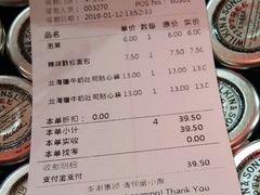 菜单-TOUCH泰奇(奉贤宝龙城市广场店)
