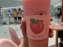 Q波波桃桃-果呀呀(国金街店)