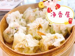 -真食净香居·内蒙烧麦(亚运村店)