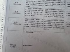 -易通行汽车陪练(通州店)