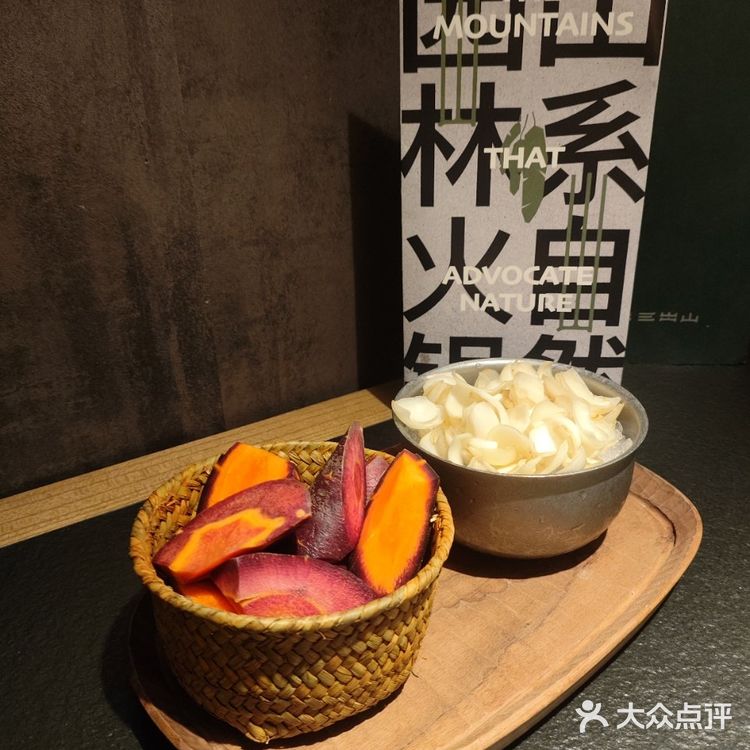 三出山火锅，美味与新鲜的狂欢