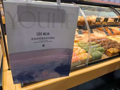 -UH祐禾(上海五角场万达店)