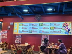 -冒椒火辣(太古里店)