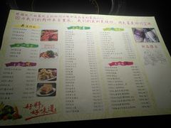 菜单-根据地火锅(南河桥店)