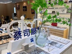-视野联行眼镜·蔡司·尼康·豪雅·依视路(青浦宝龙店)