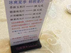 -顺德佬(石厦店)