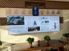 -中国徽菜·徽商故里(远大店)