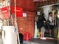 -梦花街馄饨店(中华苑店)