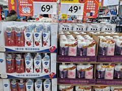 -沃尔玛超市(北大街店)