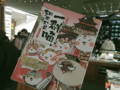 -PAGEONE(北京坊店)