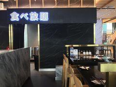 -Kingkong Buffet(The Mercury ville)
