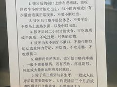 -上海市徐汇区口腔医院