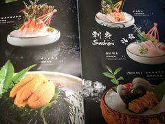 菜单-旨料亭日本料理(四川北路店)