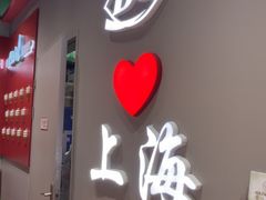 -DQ·蛋糕·冰淇淋(大宁国际商业广场店)