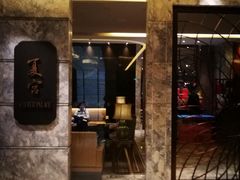 门面-夏宫中餐厅(静安香格里拉店)