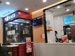 -永和大王(长寿路店)