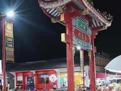 -泰国华泰地产