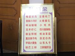 -友谊餐馆(永安路店)