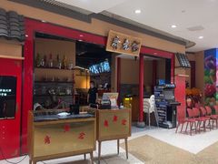 -哥老官重庆美蛙鱼头(圆融广场店)