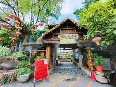 门面-园林美食城·本土农家菜(杨和镇店)