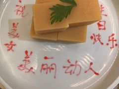 -京华烟云·北京烤鸭(领展购物广场·中关村店)