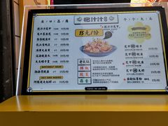 菜单-降龙爪爪(建设路1店)