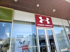 -首创奥特莱斯(北京店)