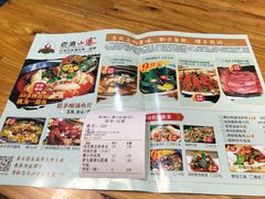 菜单-老滇山寨•云南特色菜•地方菜•民族风情歌舞表演(金碧店)