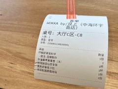 -WOKKA by艮上(中海环宇荟店)