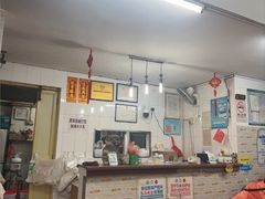 -阿三麻蓉汤圆(顺光大厦店)